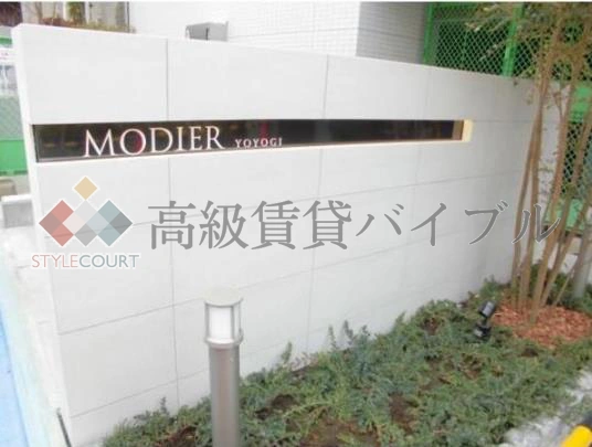 モディア代々木 の画像9