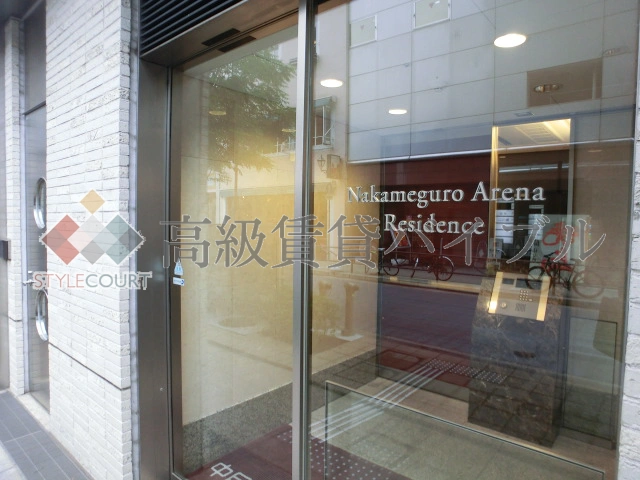 中目黒アリーナ の画像9