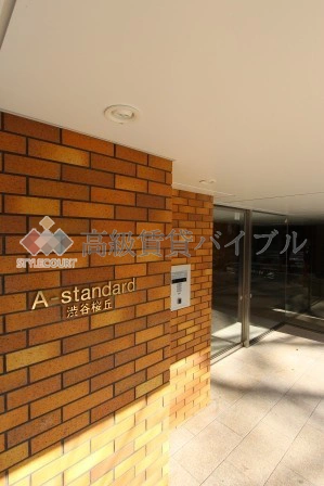 A-standard渋谷桜丘 の画像9