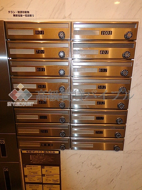 グリーンハウス八丁堀 の画像9