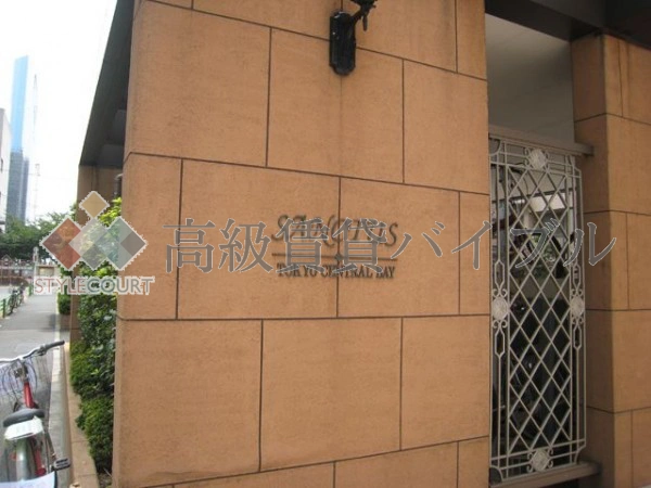 サンクタス東京セントラルベイ の画像9