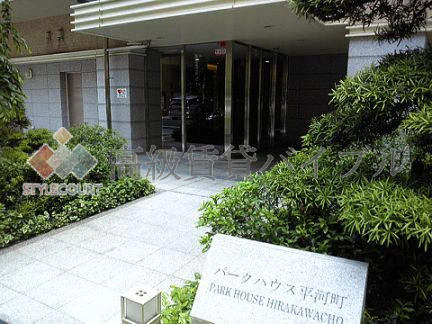 パークハウス平河町 の画像9