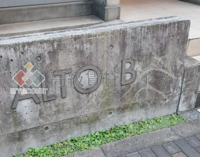 ALTO B の画像9