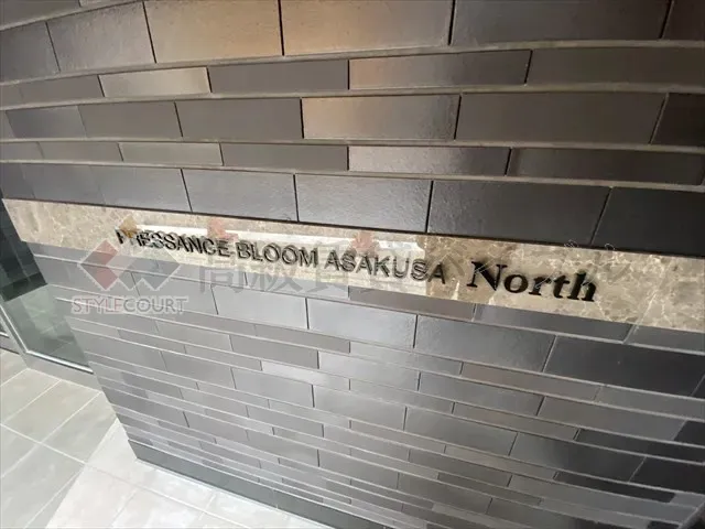 プレサンスブルーム浅草ノース の画像3