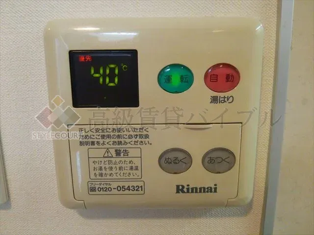 サンシティアヴァンツァーレ文京本郷 の画像17