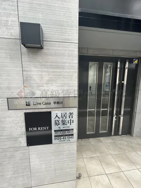 ライブカーサ早稲田 の画像4