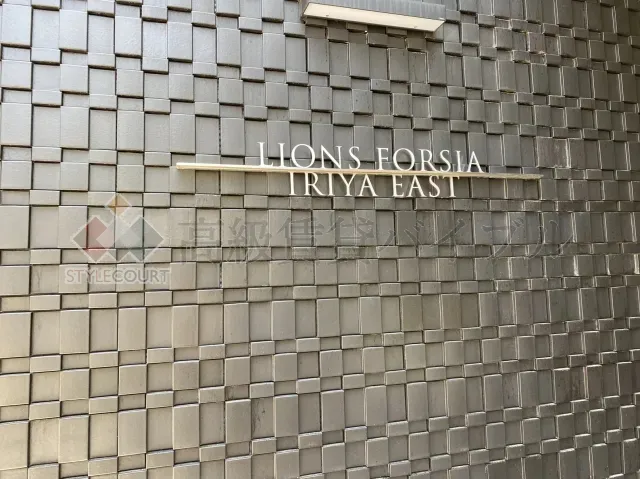 ＲＥＦＲＡＭＥ　５　Ｉｒｉｙａ の画像4