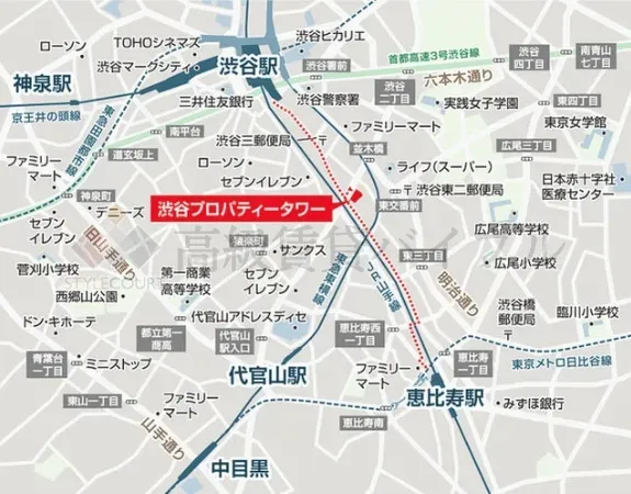 渋谷プロパティータワー の画像4