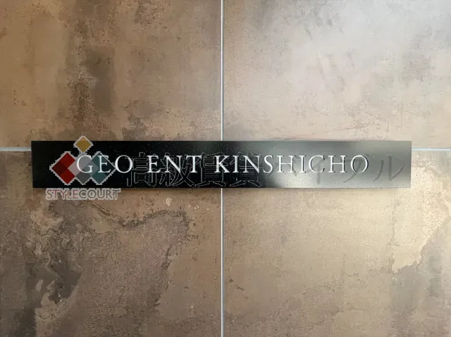 KI-LIGHT KINSHICHO の画像6