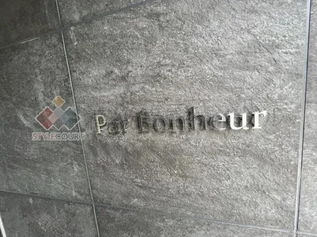 Par Bonheur の画像9