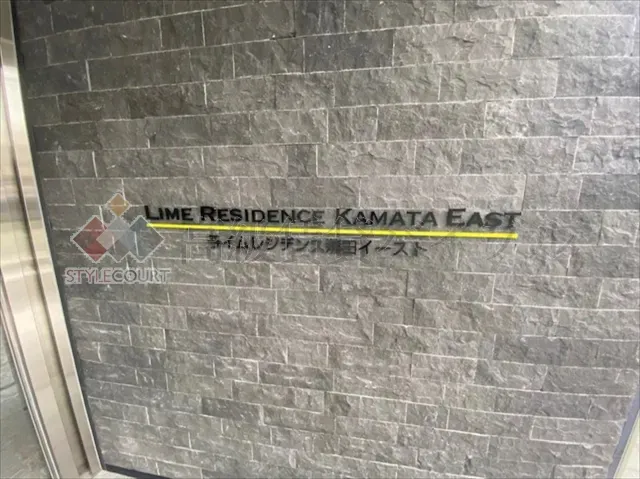 LIME RESIDENCE KAMATA EAST の画像2