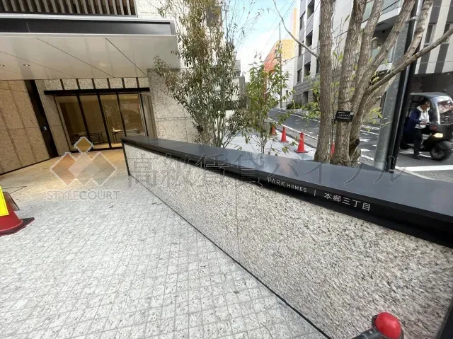 パークホームズ本郷三丁目 の画像4