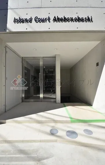 アイランドコート曙橋 の画像4