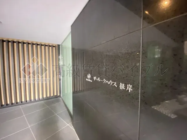 ザ・パークハウス根岸 の画像5