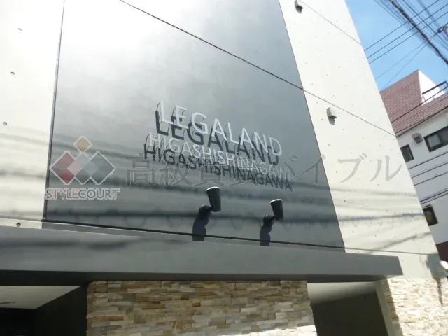 リーガランド東品川 の画像1