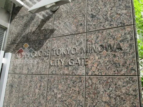 ライオンズクオーレ東京三ノ輪シティゲート の画像19