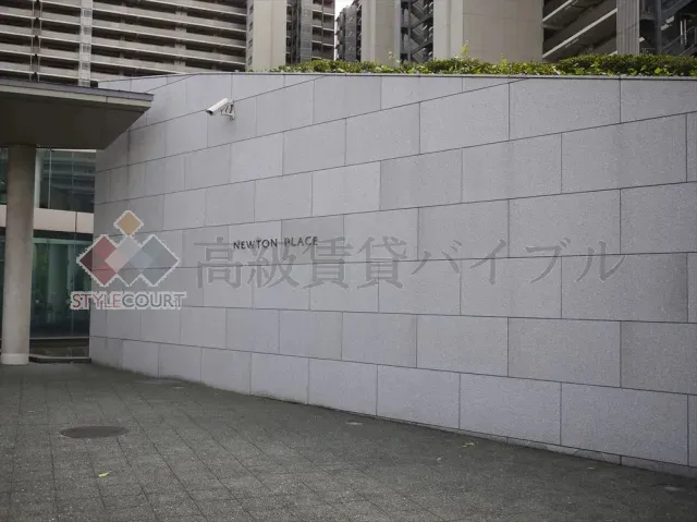 ニュートンプレイス の画像2