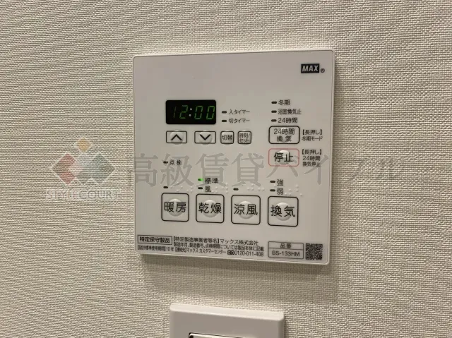 ラティエラ両国 の画像22