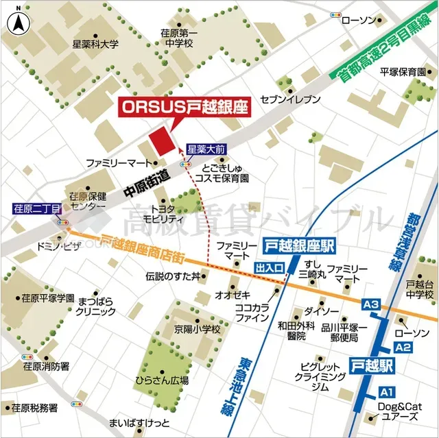 ORSUS戸越銀座 の画像2
