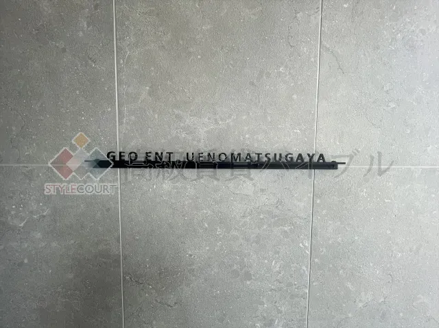 ジオエント上野松が谷 の画像9