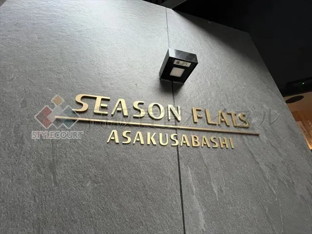 シーズンフラッツ浅草橋 の画像3