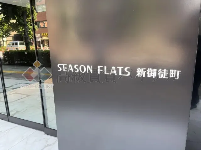 シーズンフラッツ新御徒町 の画像4
