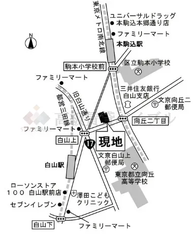 パークリュクス本駒込ステーションプレミア の画像4