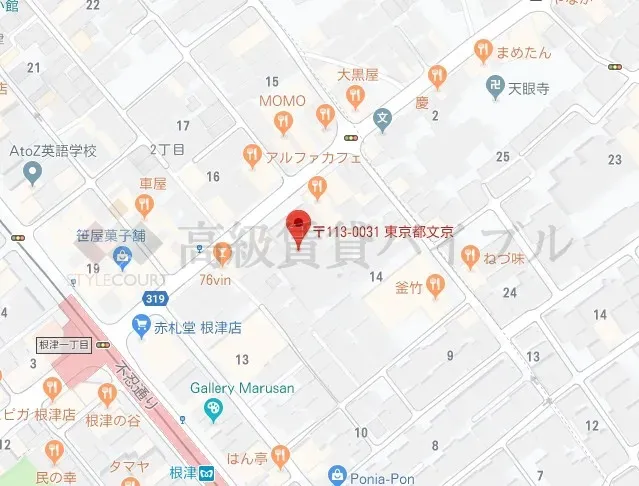 ダイナシティ文京根津 の画像9