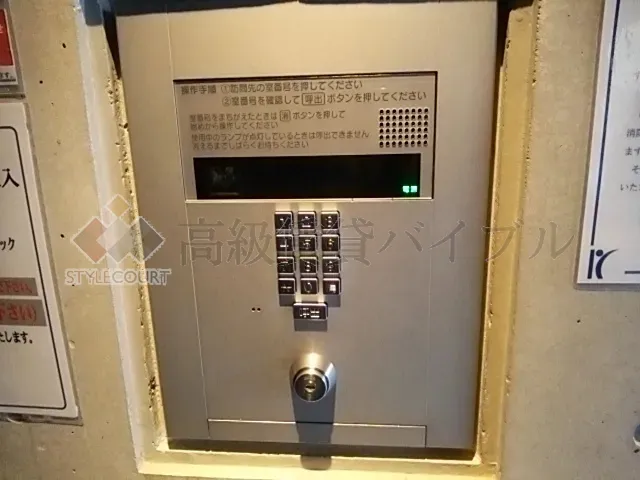 アクサス白山 の画像6