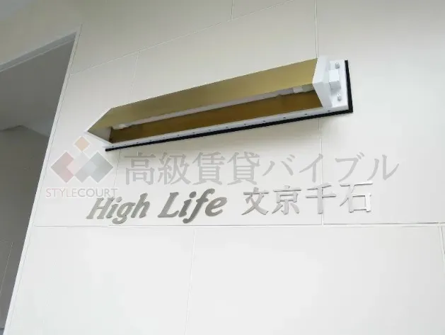 プライマル千石 の画像5