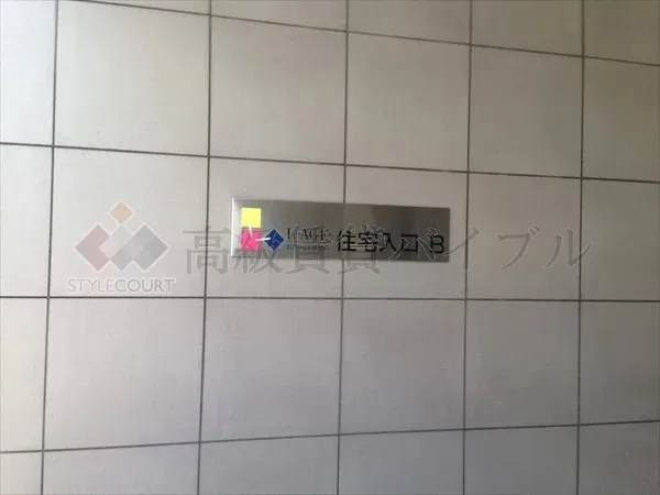 エルアージュ小石川 の画像6