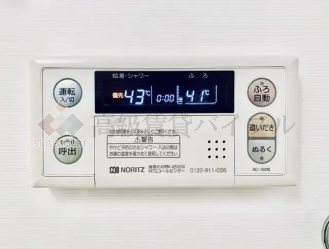 ブリリアイスト白金高輪 の画像24