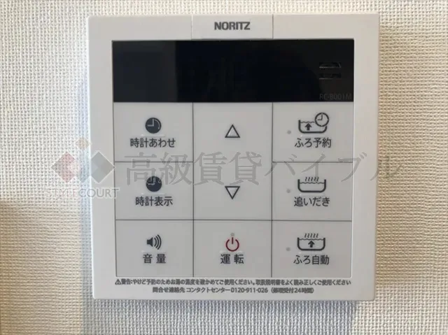 GLACIER神保町 の画像20