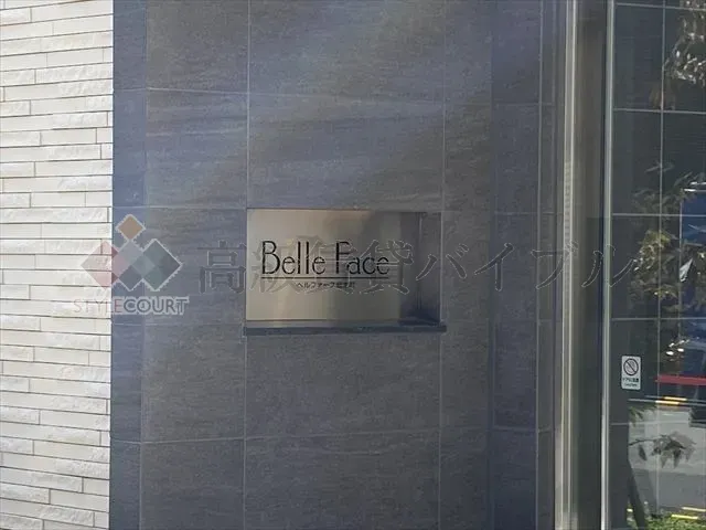 グレイスコート岩本町 の画像2