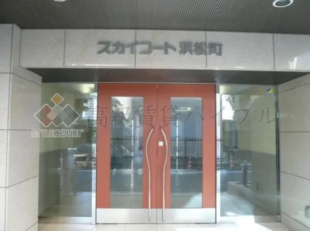 スカイコート浜松町 の画像2