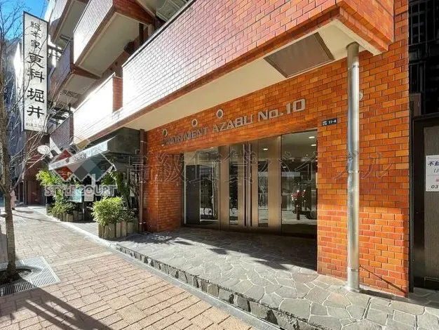 アパートメント麻布No.10 の画像4