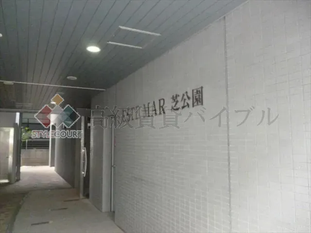 エステマール芝公園 の画像30