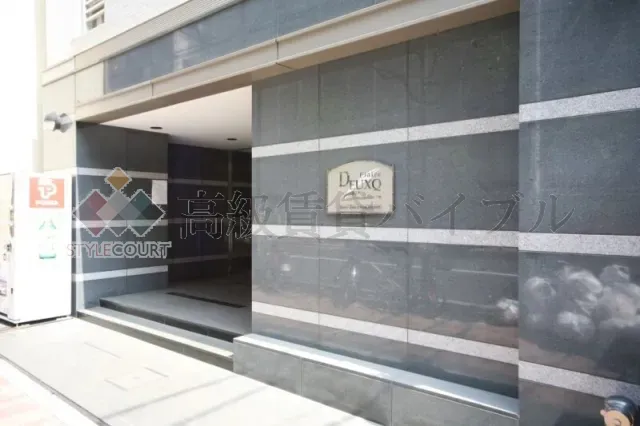 プレール・ドゥーク八丁堀 の画像7