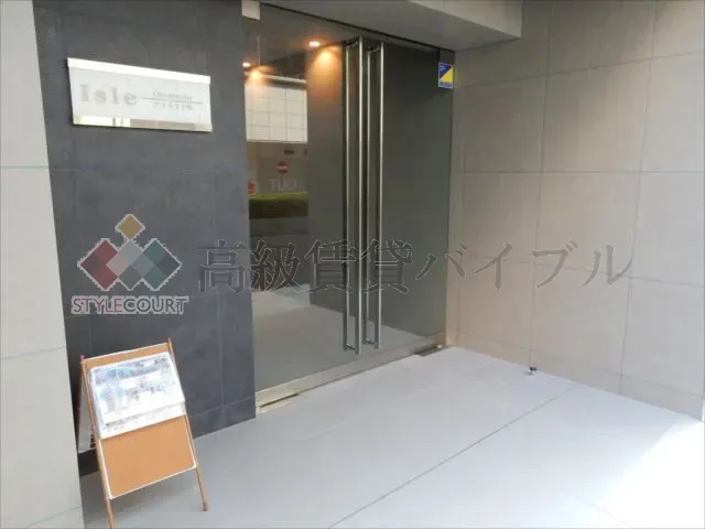 アイル大手町 の画像5