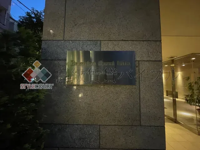 ブライトンコート三田 の画像5