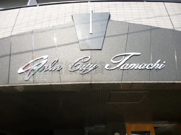 ガラシティ田町 の画像1