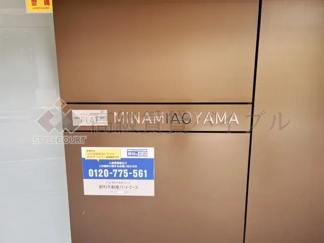 プラウドフラット南青山 の画像26