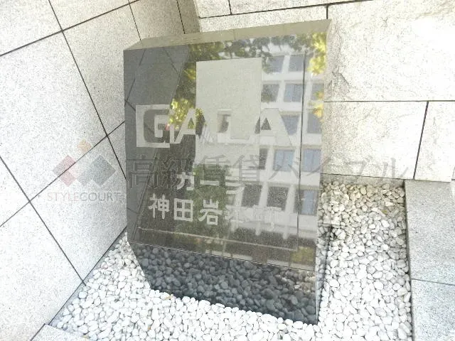 ガーラ神田岩本町 の画像6