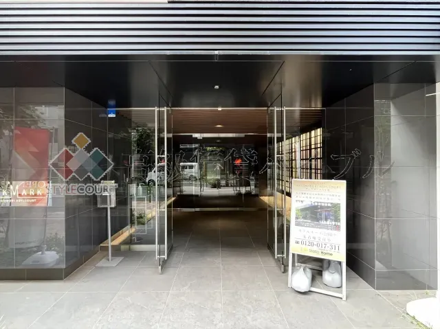 アークマーク八丁堀アジールコート の画像4