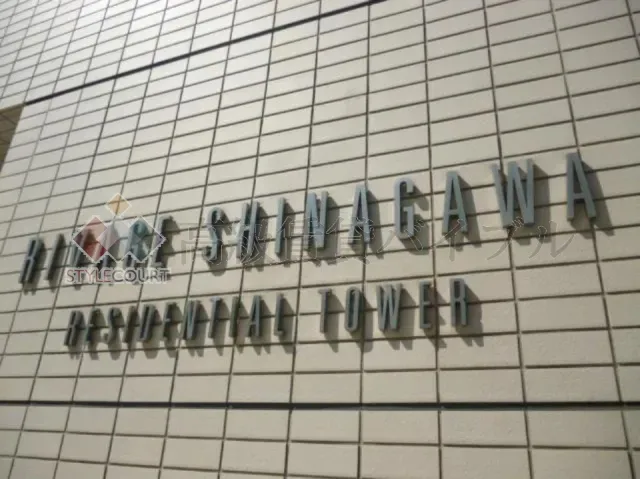 リバージュ品川 の画像7