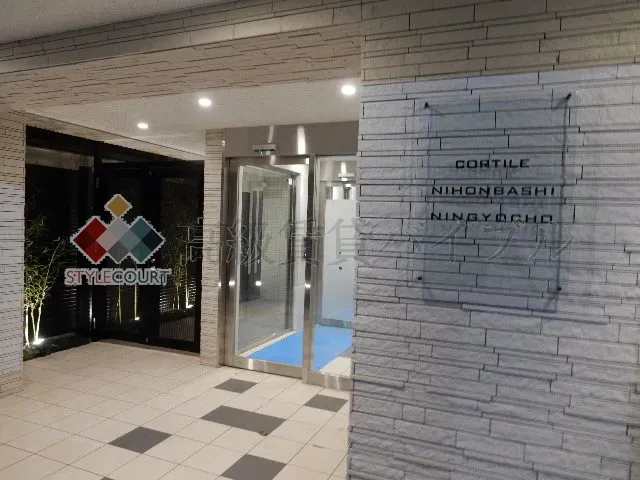 コルティーレ日本橋人形町 の画像4