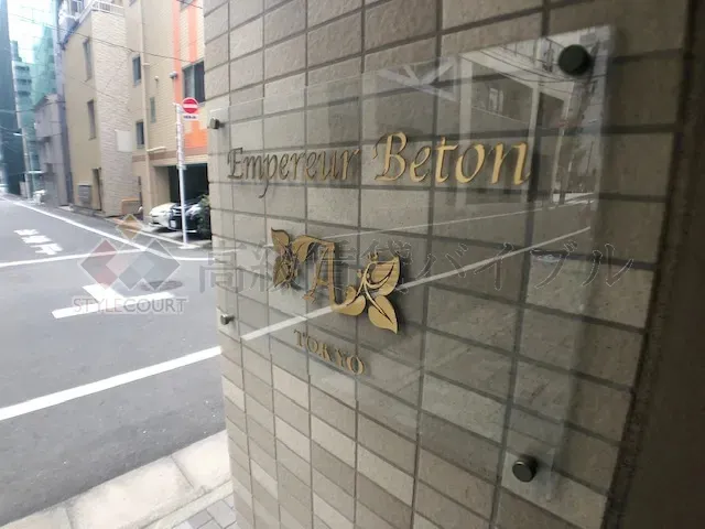 アンプルールベトン東京 の画像5