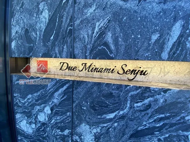 ドゥーエ南千住 の画像4