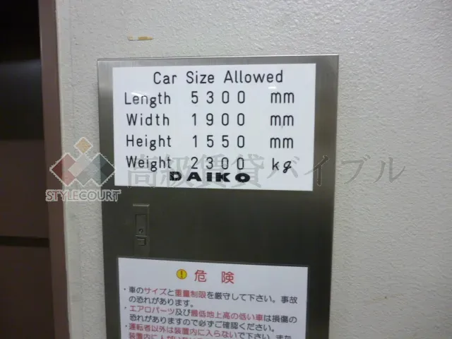 コートアネックス麻布永坂 の画像5