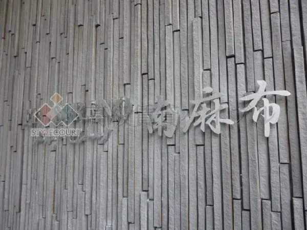 ドムス南麻布西館 の画像5